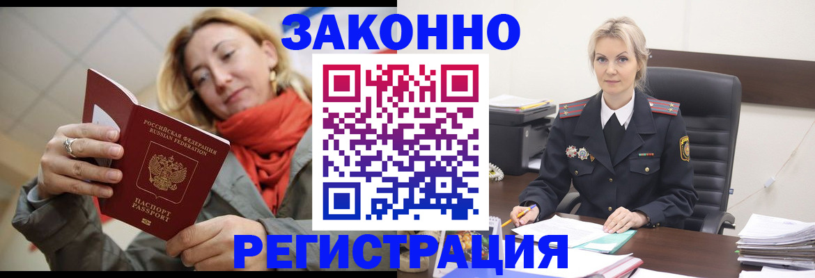 пропишу в квартире в Волхове